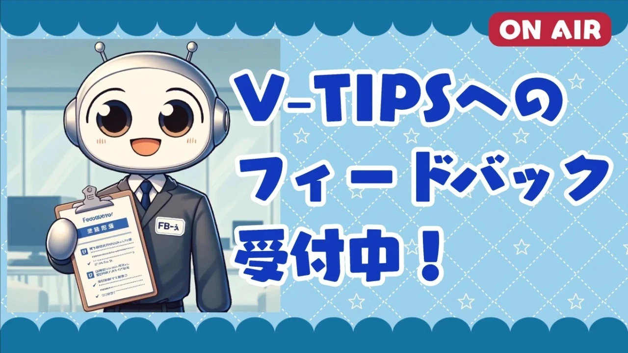 バーチャル バッティング V-tee